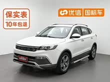 �Ա�CS10 2015�� 2.0T �ֶ�׿Խ��