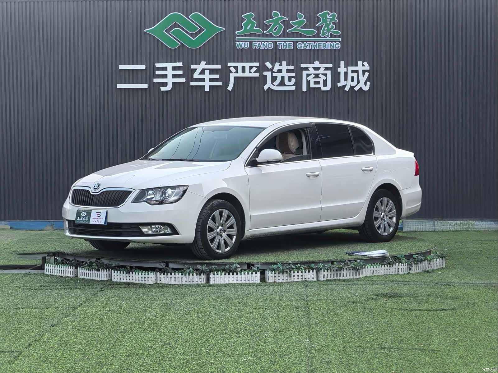 Skoda Superb, 2014 1