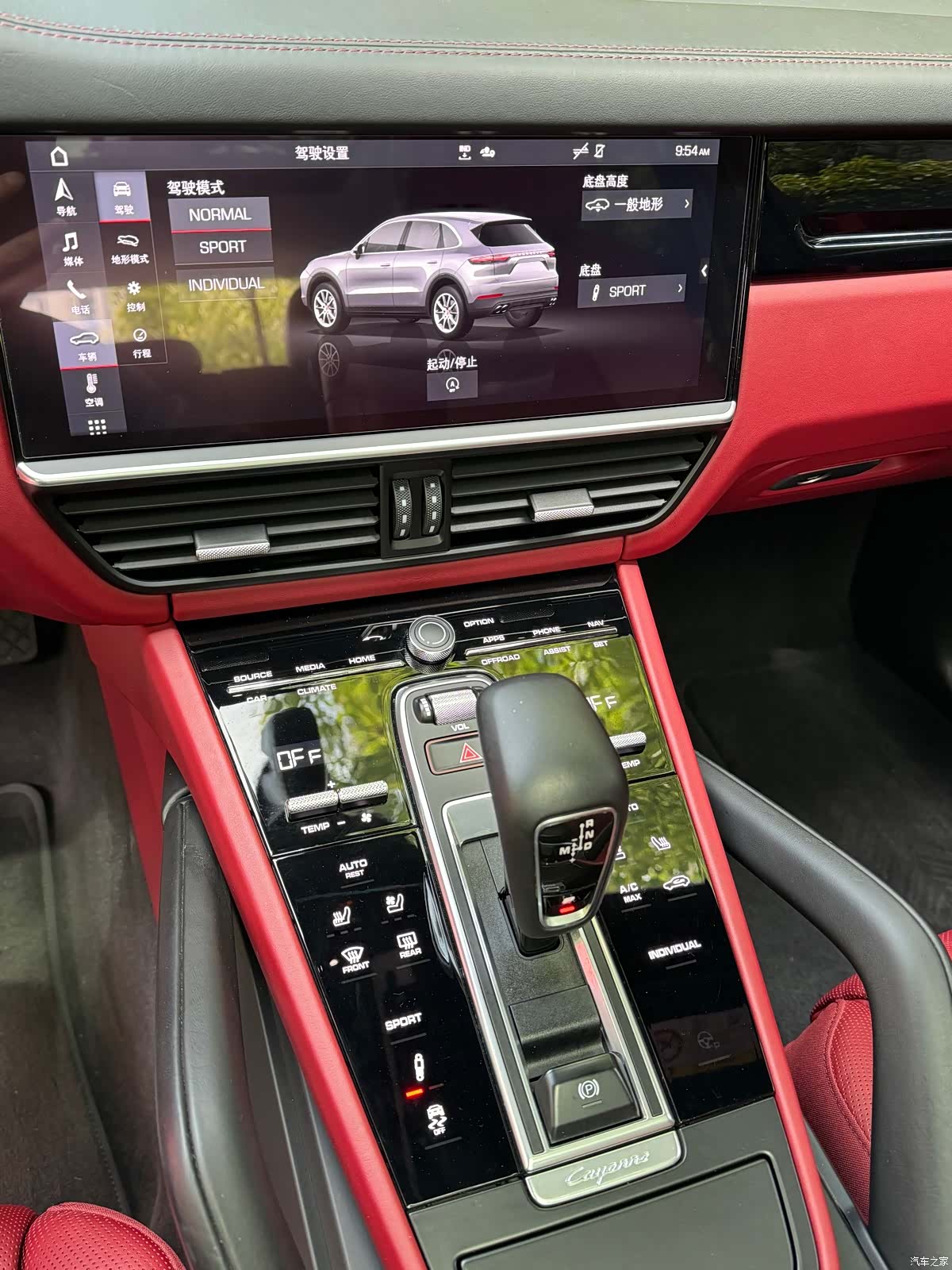 Porsche Cayenne, 2020 12