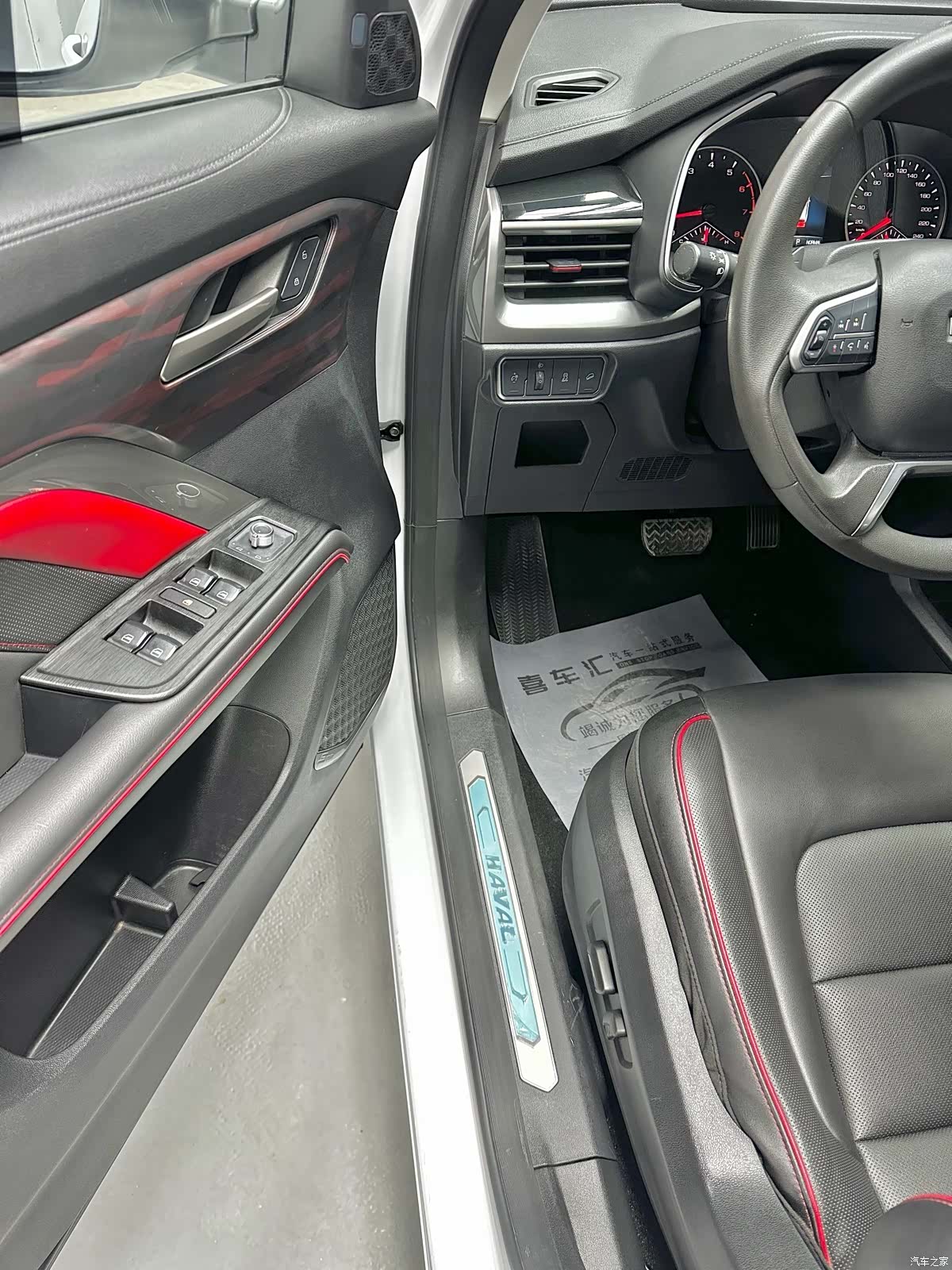 Haval H6, 2022 9