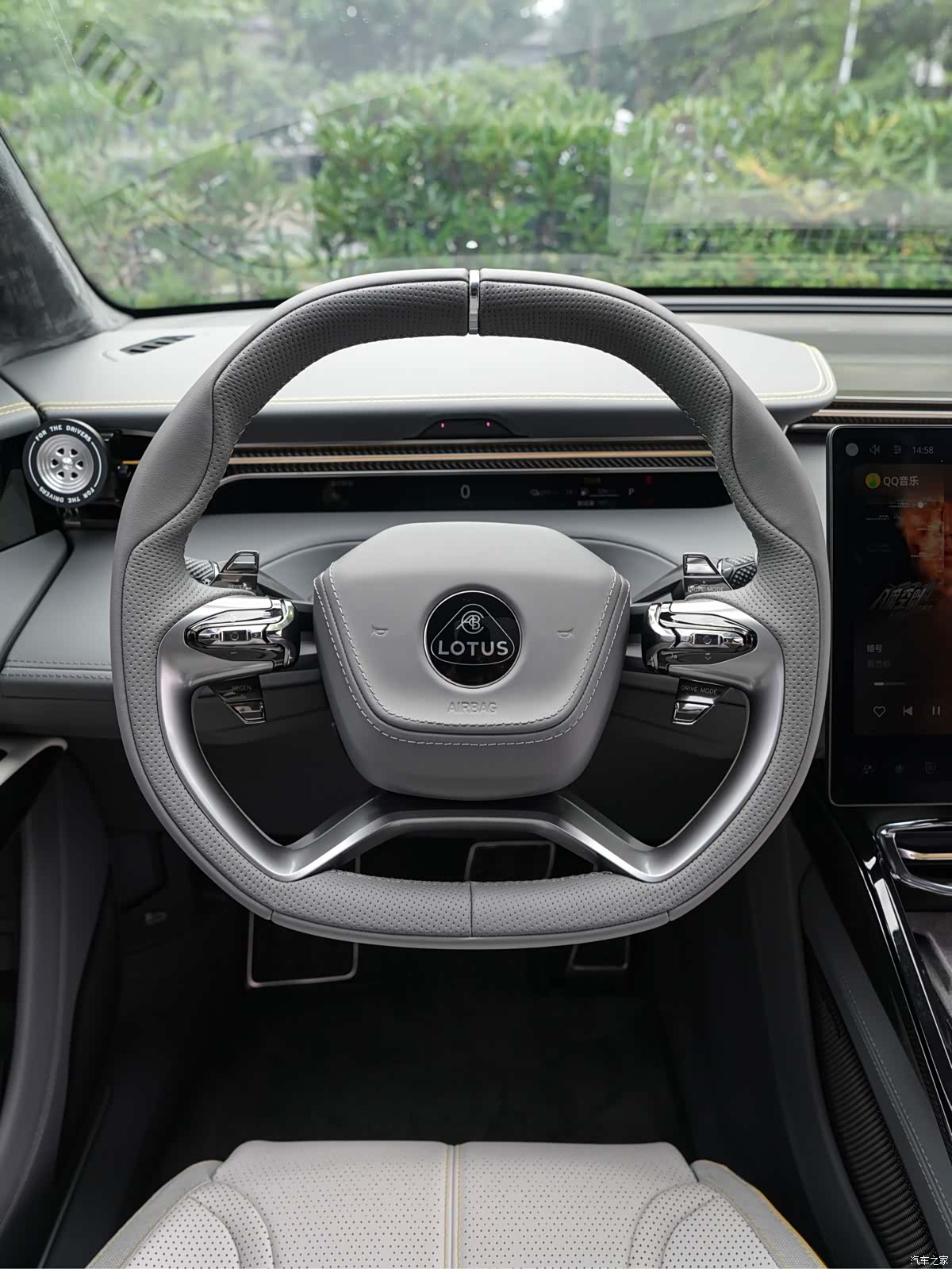 Lotus FOR, 2026 10