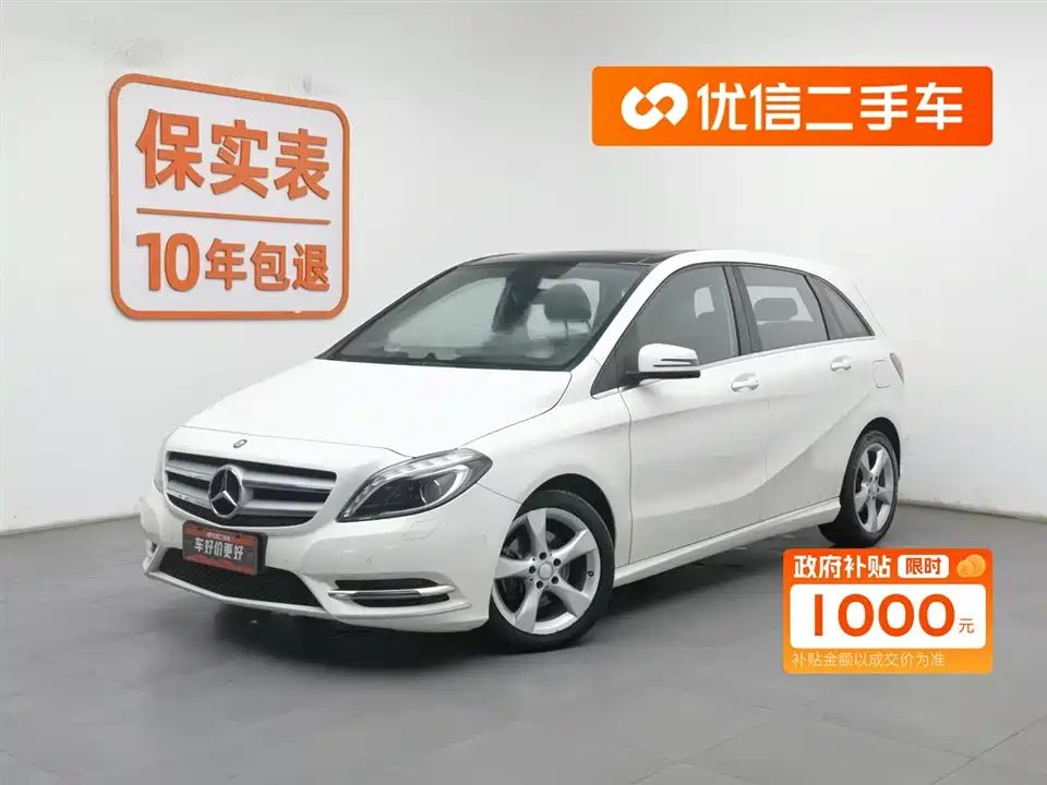 Mercedes-Benz Class B