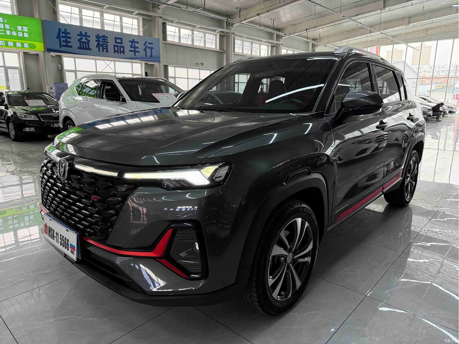 Changan CS35