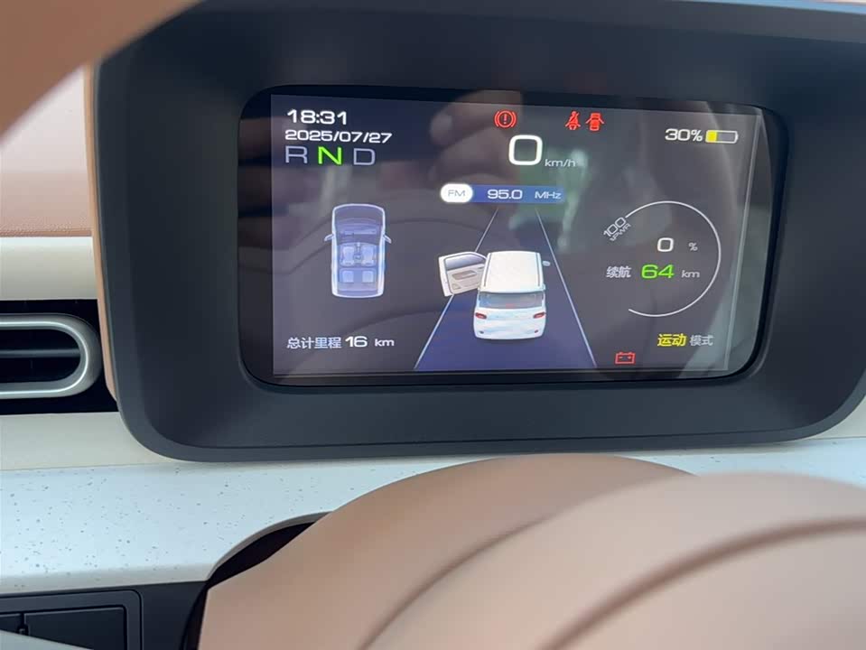 Wuling Hongguang MINIEV