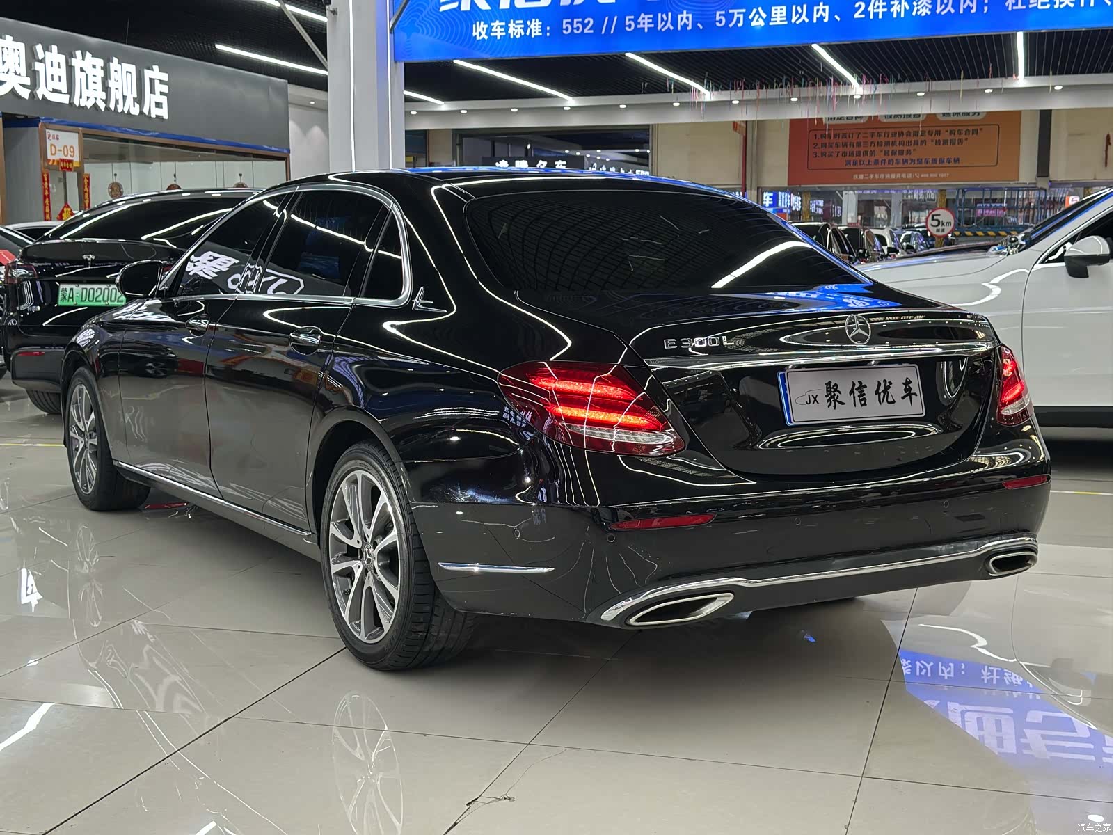 Mercedes-Benz E-Class, 2020 18