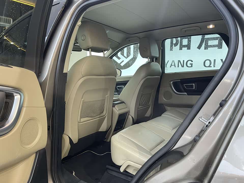 Land Rover Discover Shenxing