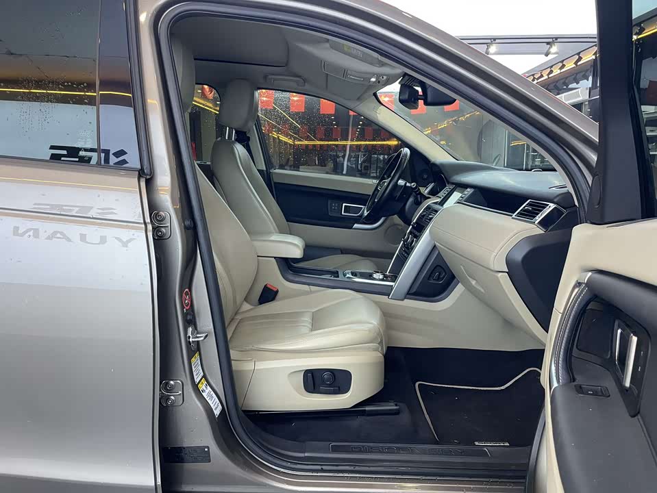 Land Rover Discover Shenxing