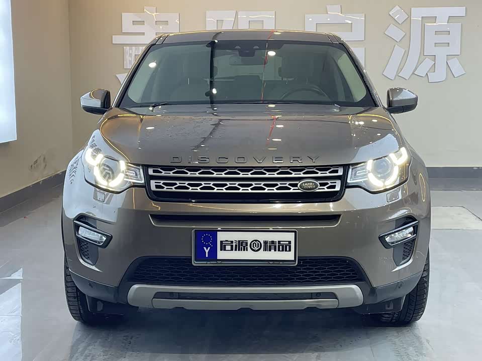 Land Rover Discover Shenxing