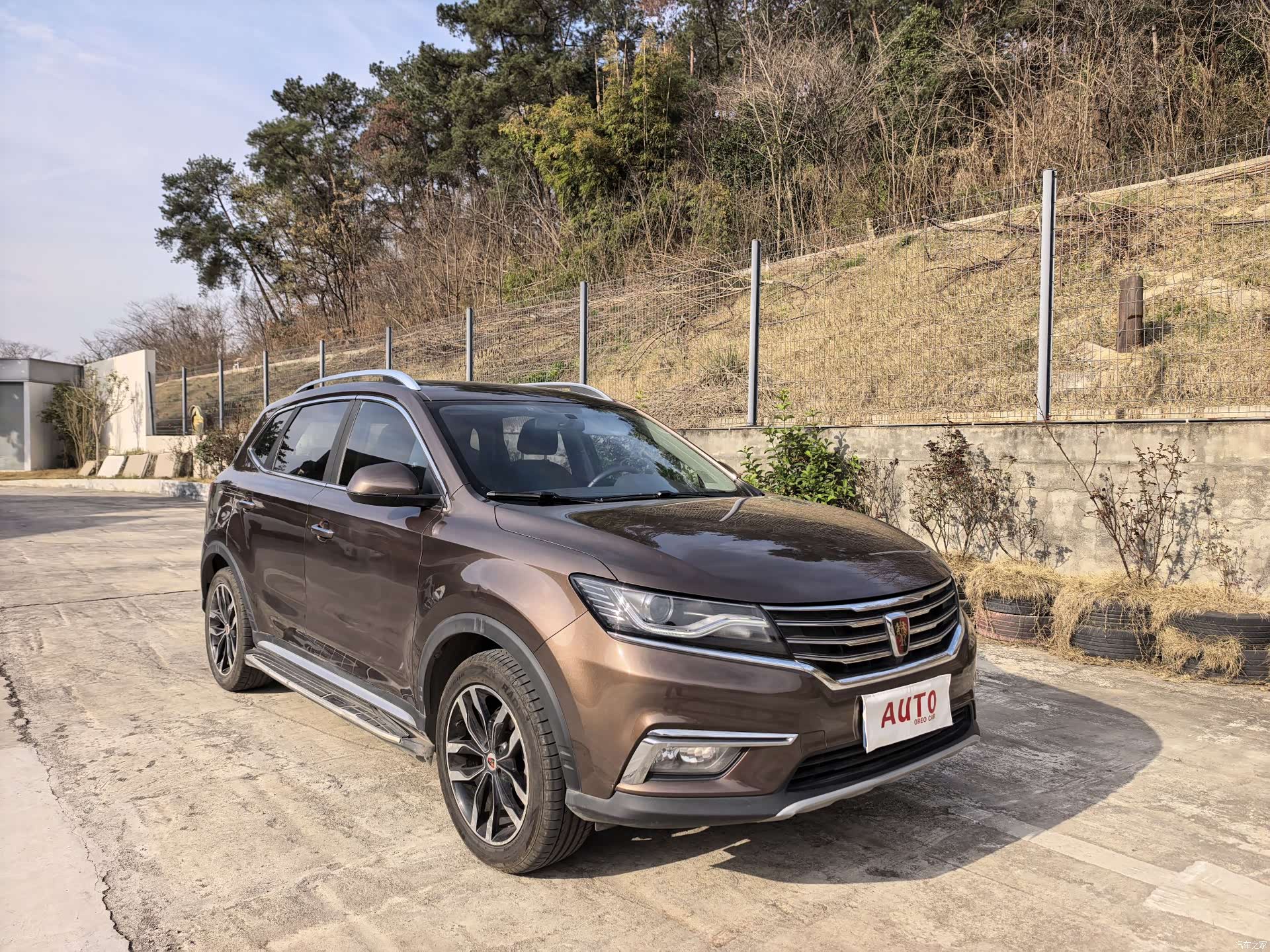 Roewe RX5, 2016 3