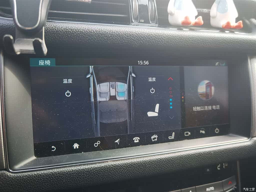 Land Rover XFL, 2016 6
