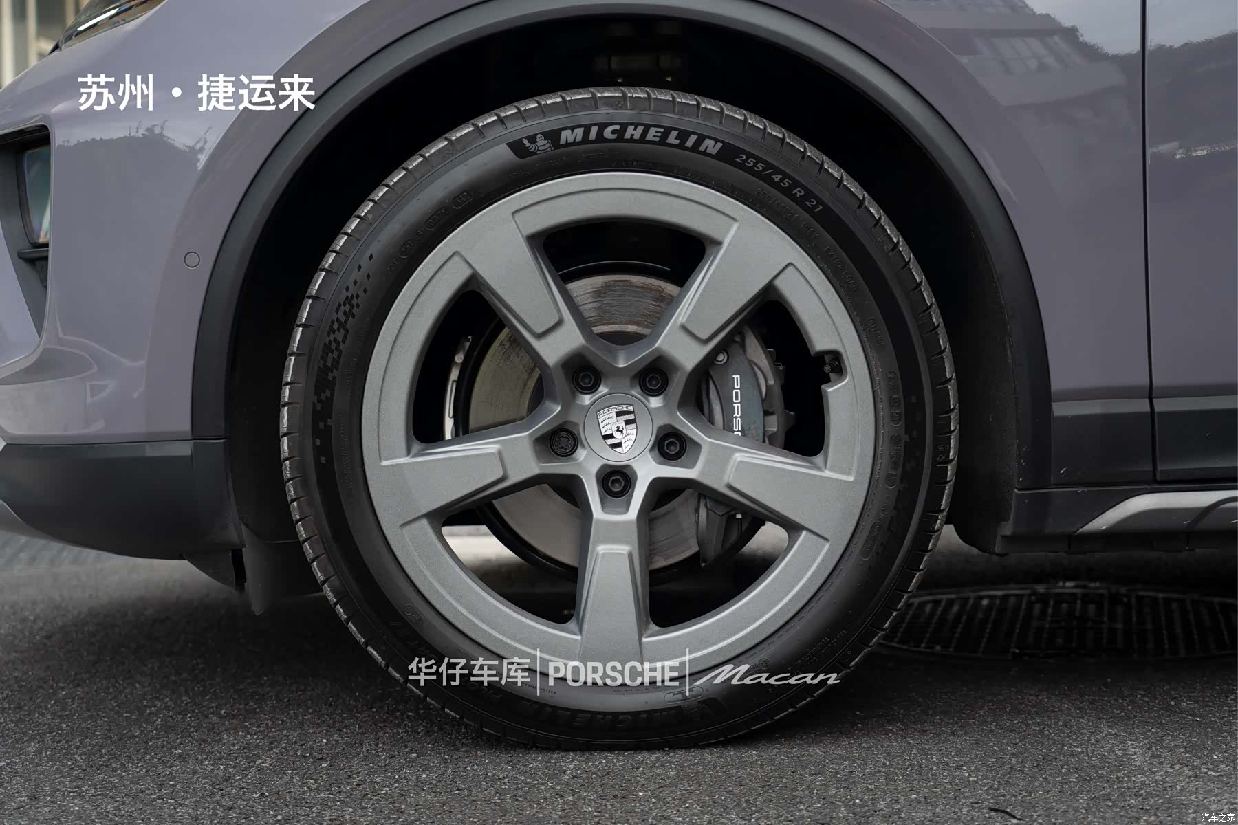 Porsche Macan, 2025 10