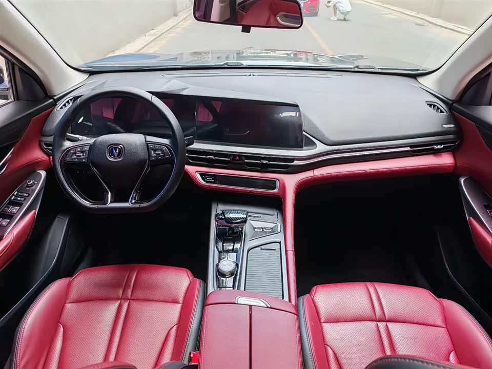 Changan CS75 PLUS