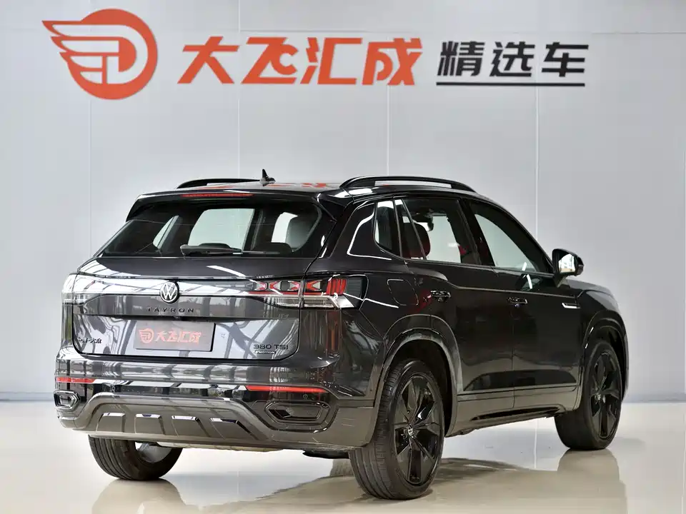 Volkswagen Tanyue Volkswagen Tanyue