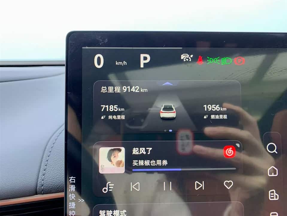 DEEPAL Dark blue S07