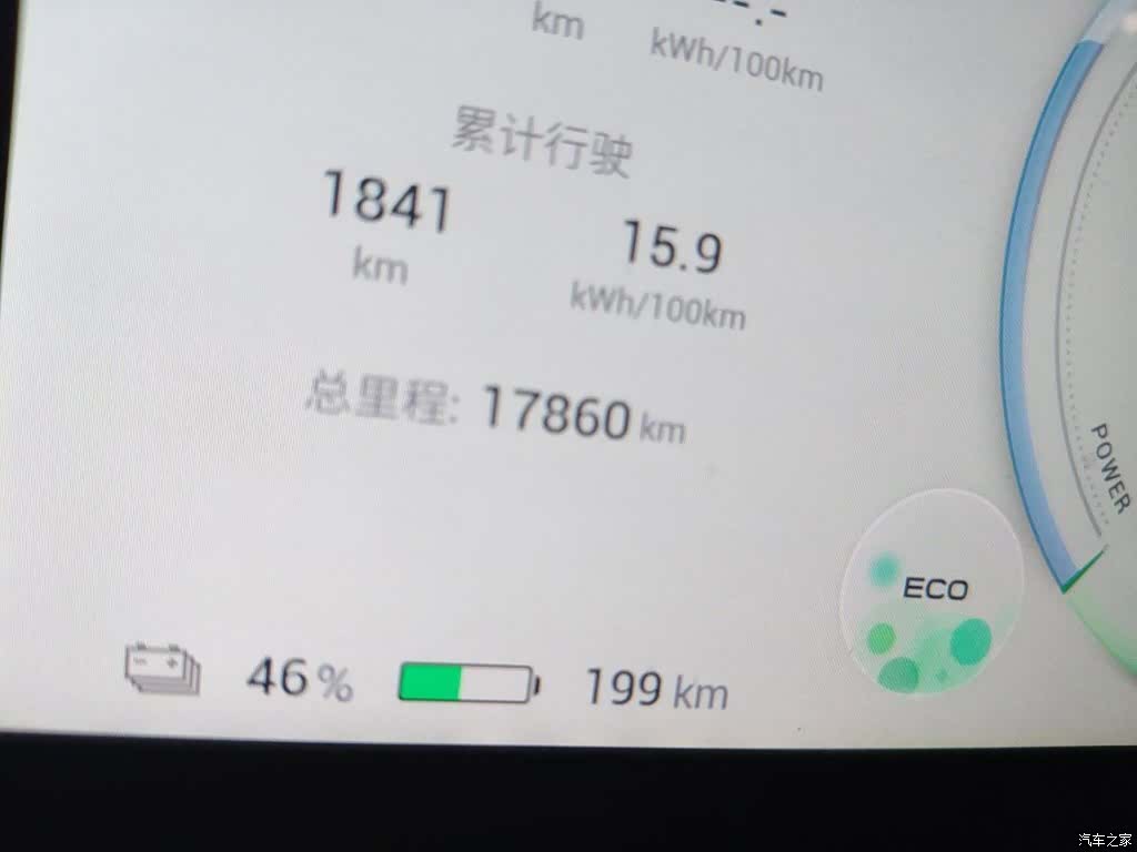 Aion Y, 2024 9