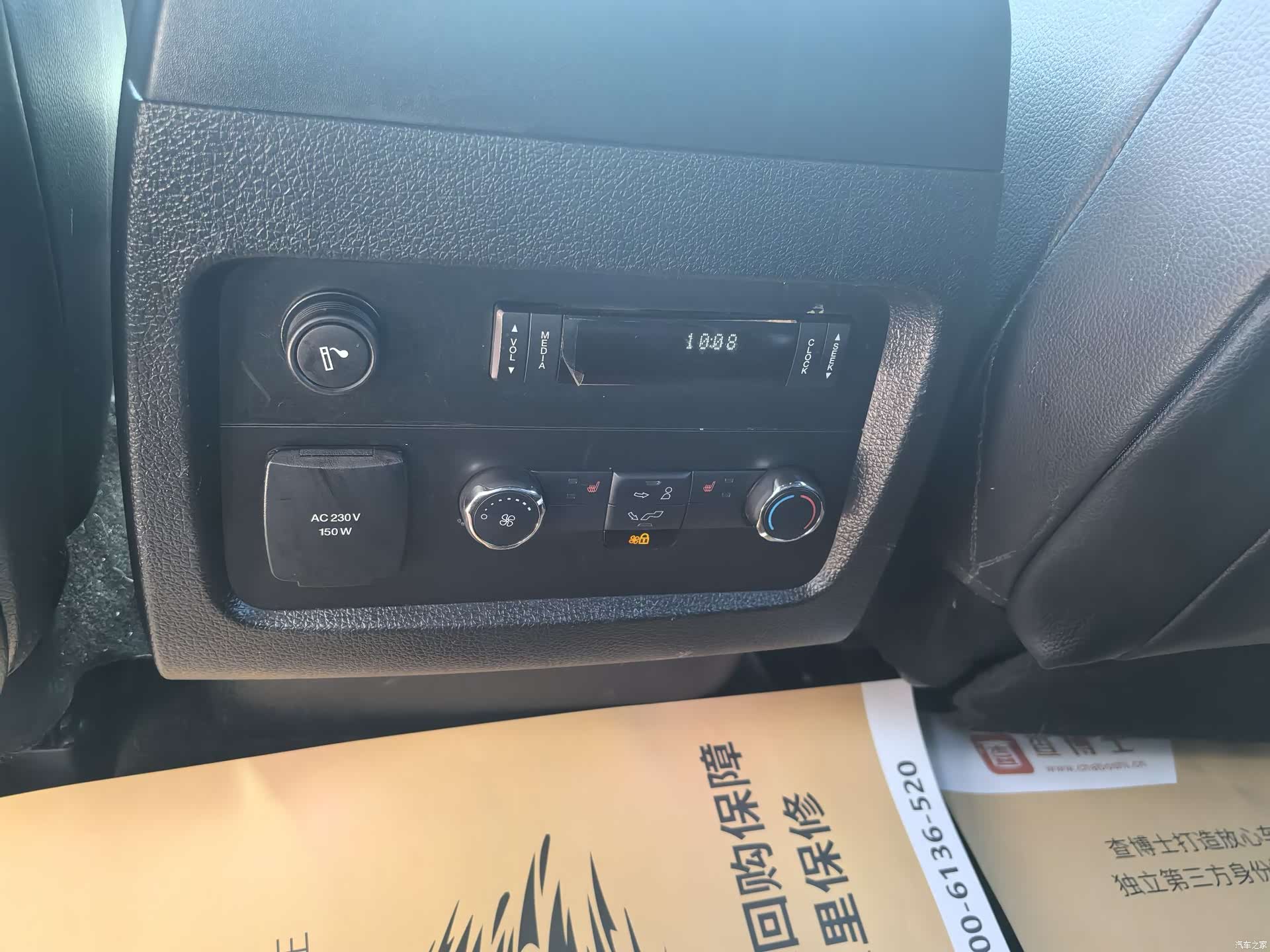 Lincoln Navigator, 2017 13