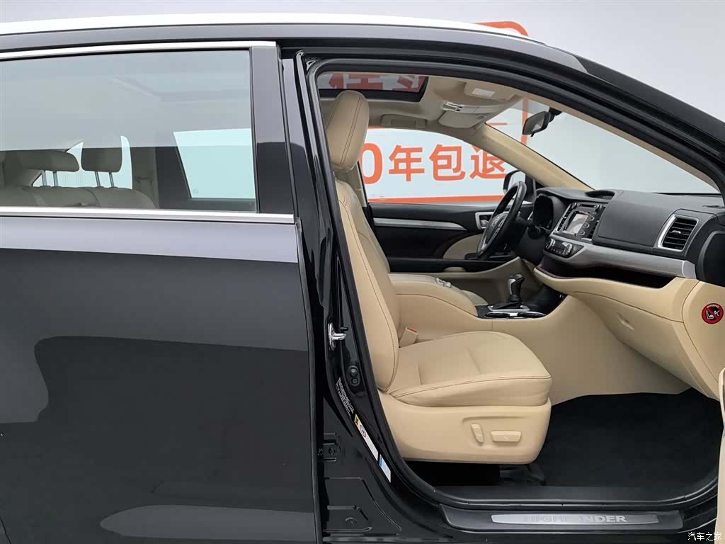 Toyota Highlander, 2016 23