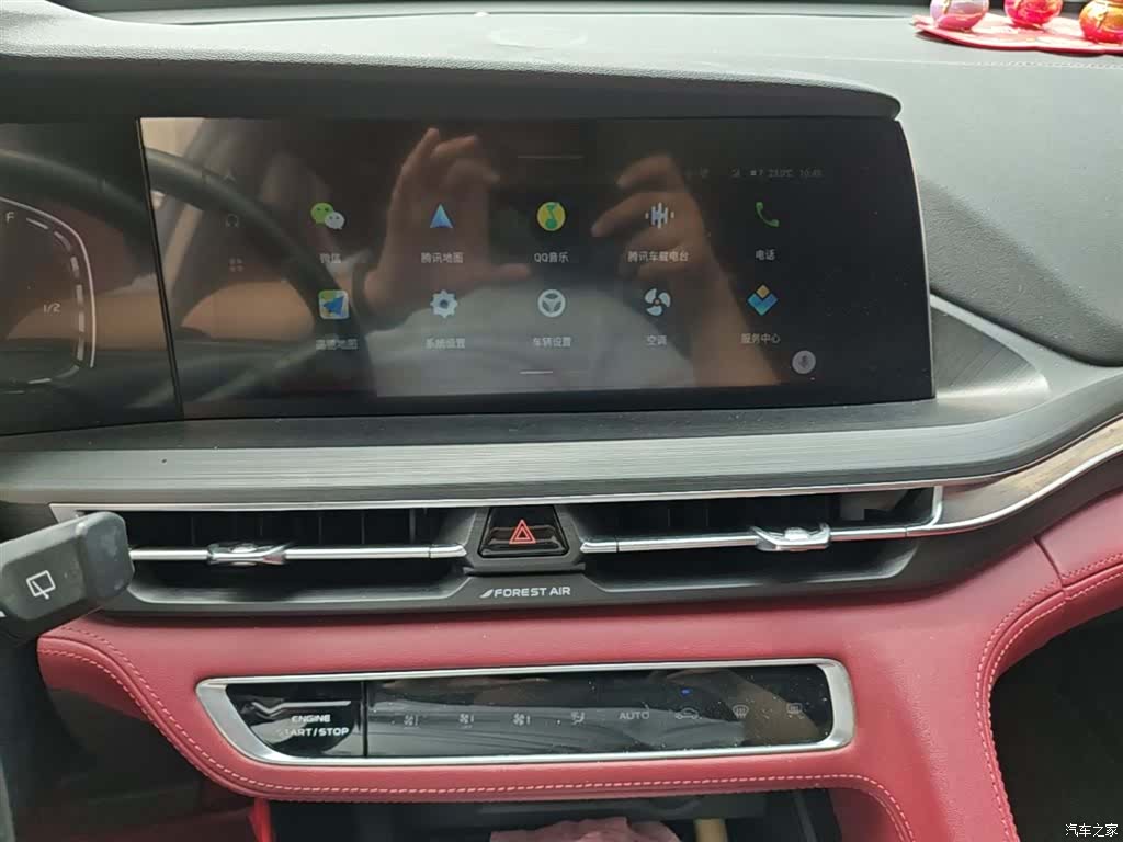 Changan CS75, 2021 13