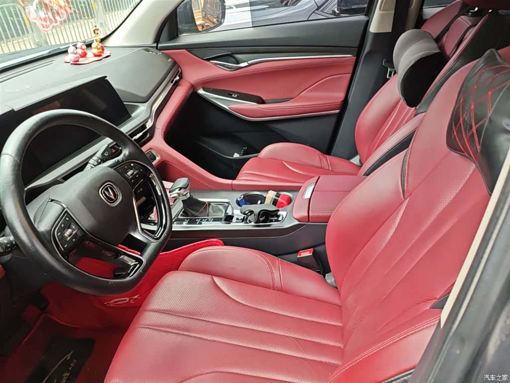 Changan CS75, 2021 15