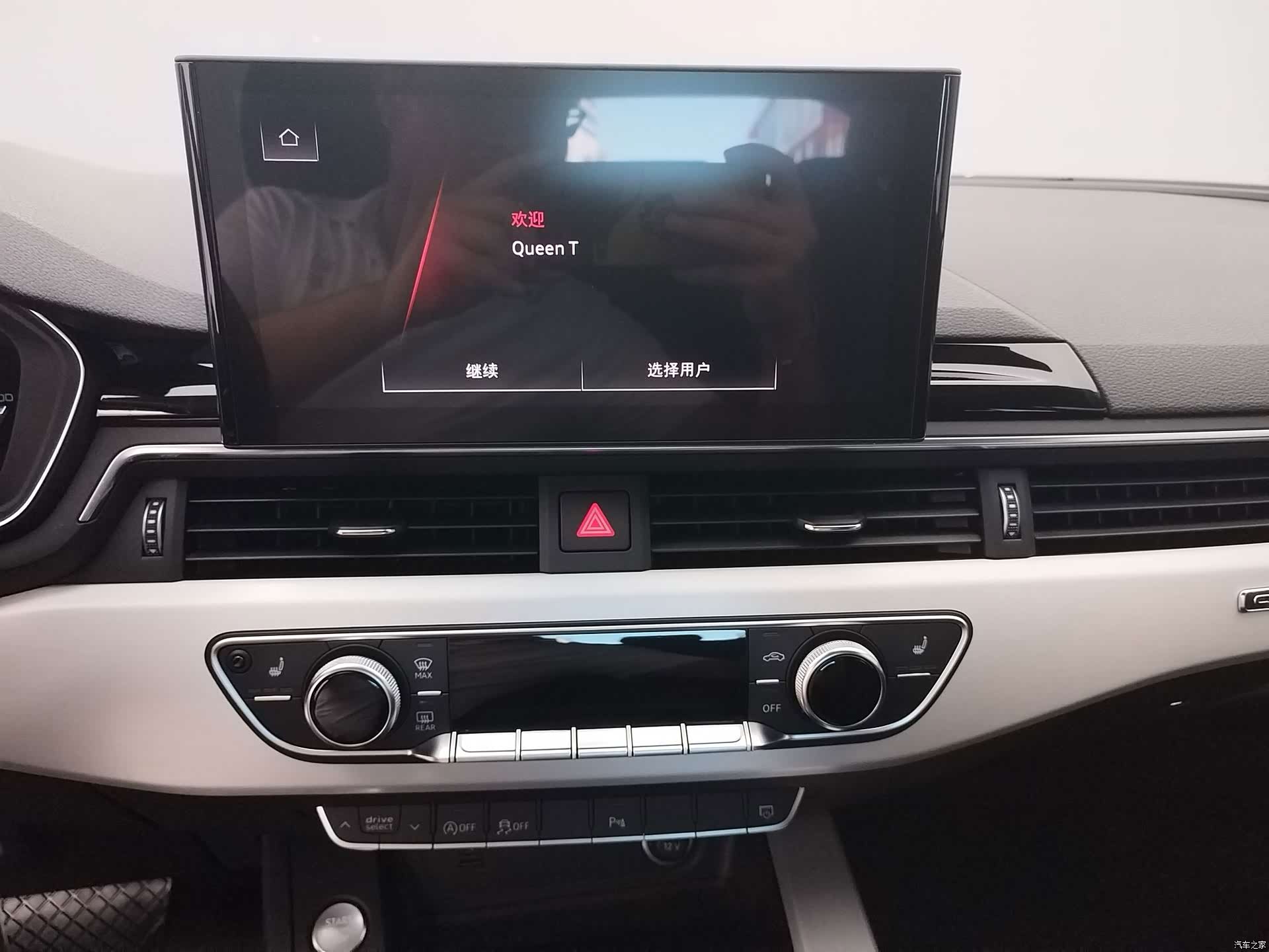Audi A5, 2024 13