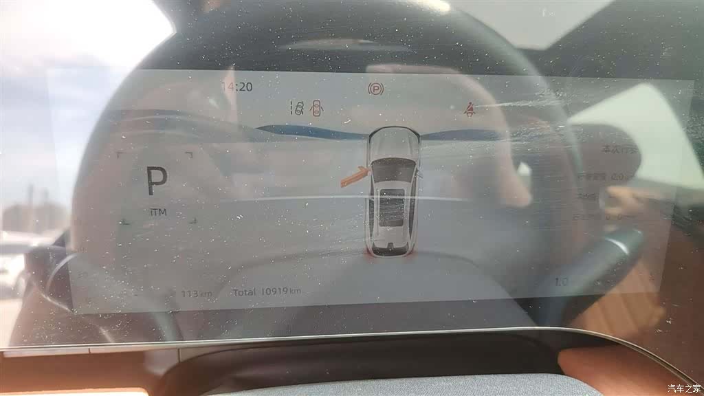 Changan CS75, 2024 12