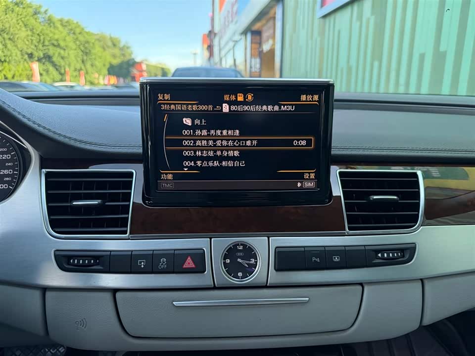 Audi A8