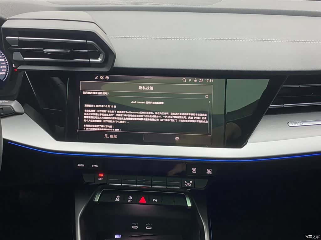 Audi Flying Spur, 2025 27