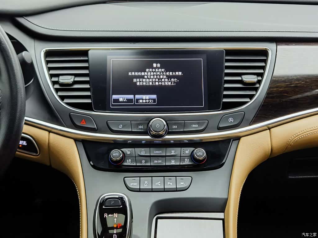 Buick LaCrosse, 2017 12
