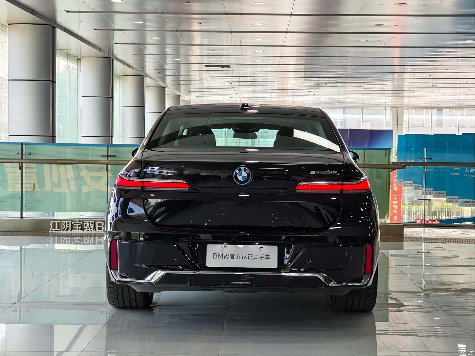 BMW i7, 2025 6