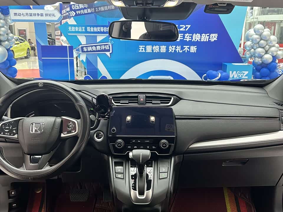Honda CR-V Honda CR-V