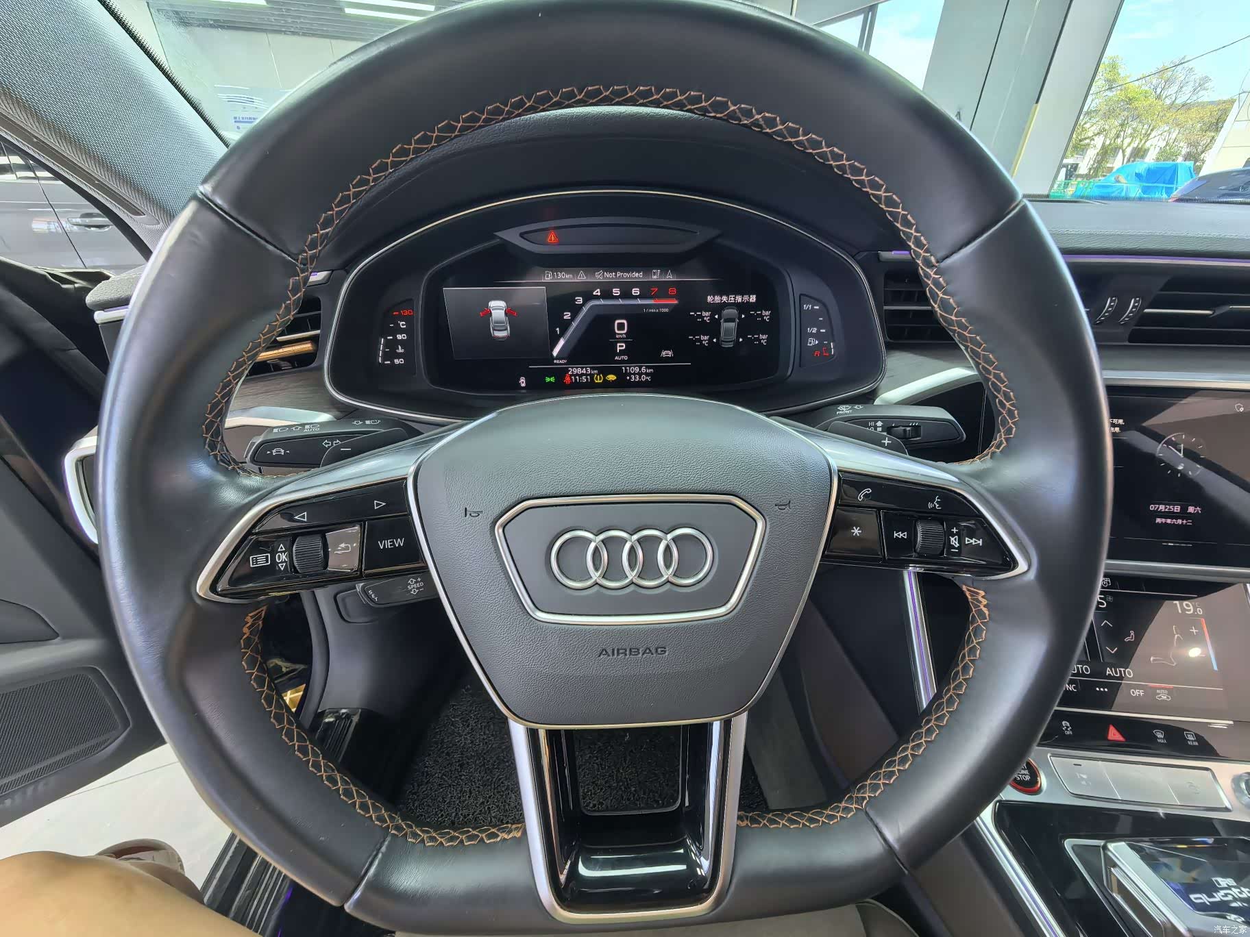 Audi A7L, 2023 15