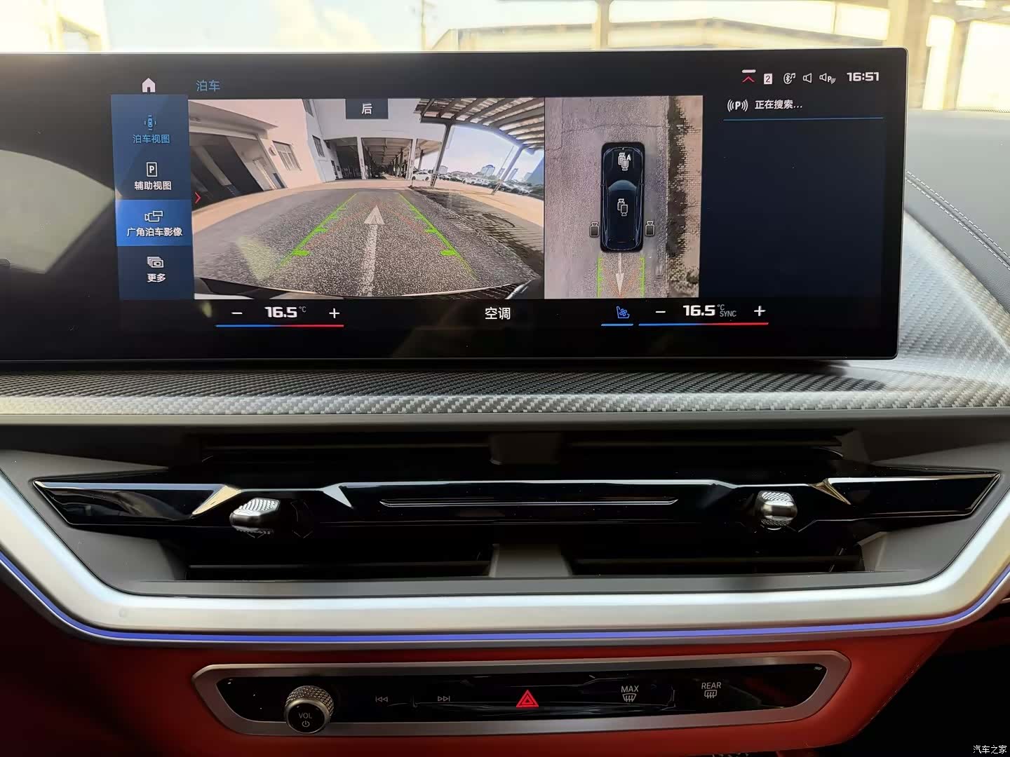 BMW XM, 2025 12