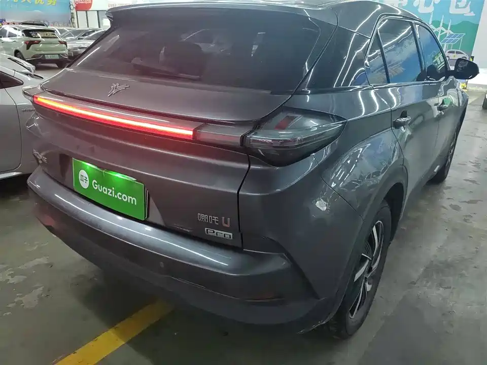 Neta Nezha U