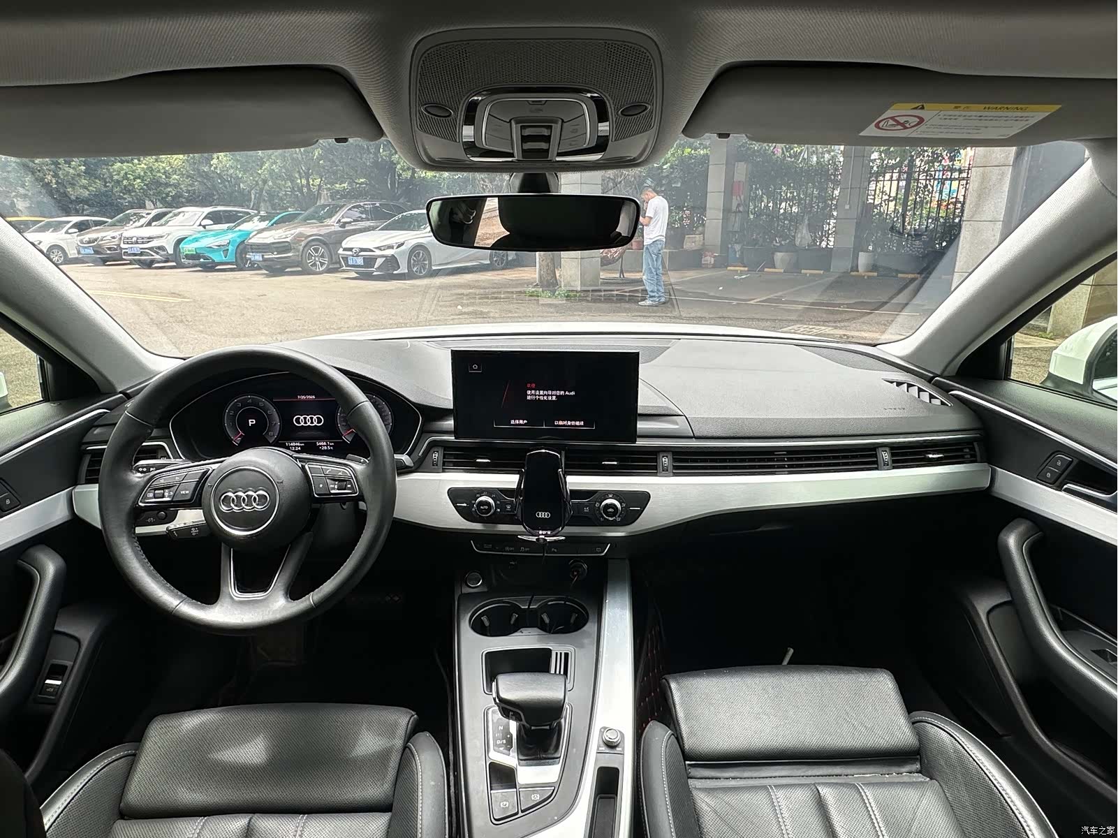 Audi A4L, 2020 6