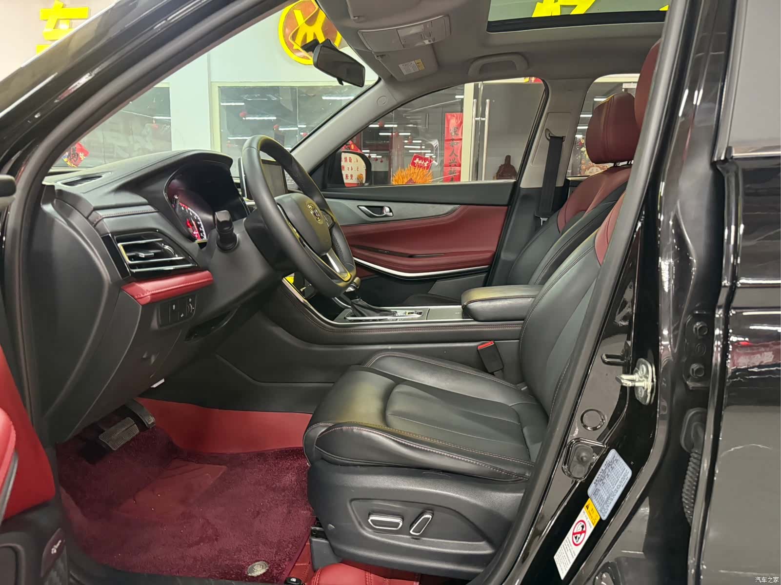 Changan CS75, 2023 11