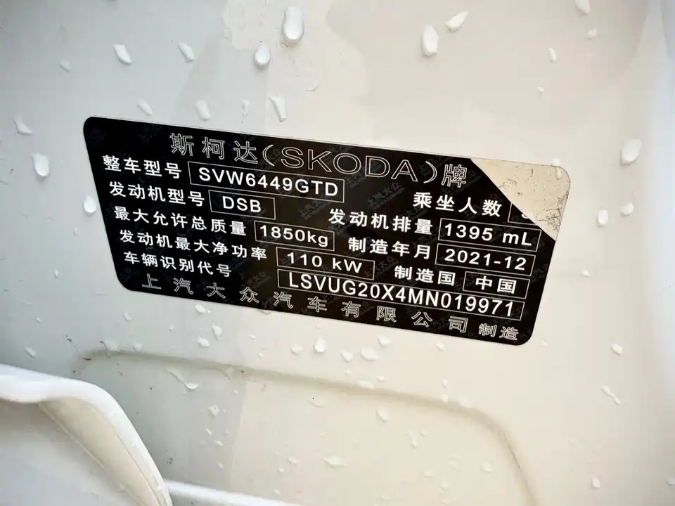 Skoda Krok Skoda Krok