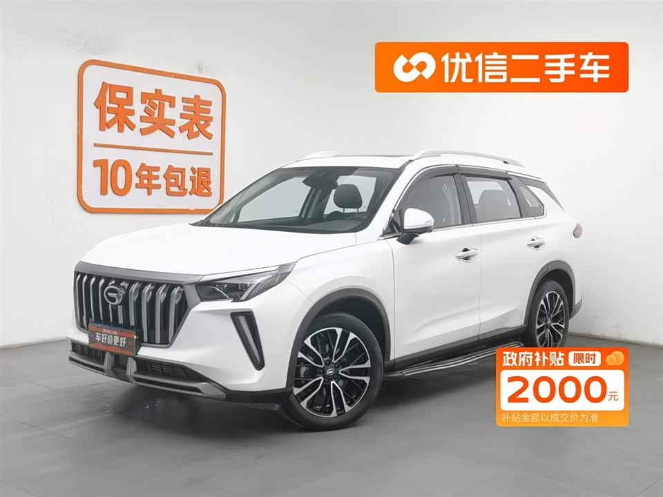 Trumpchi Trumpchi GS4 PLUS