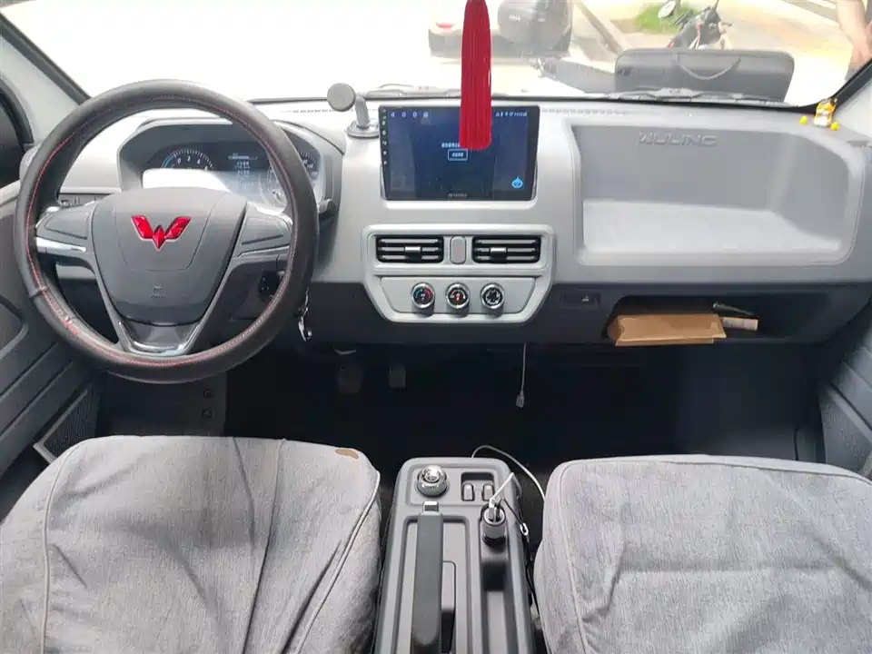 Wuling Wuling Yangguang
