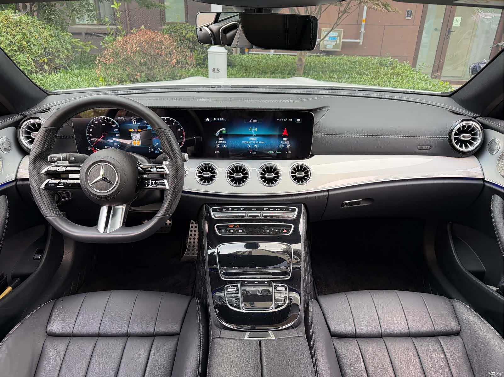 Mercedes-Benz E-Class, 2023 13