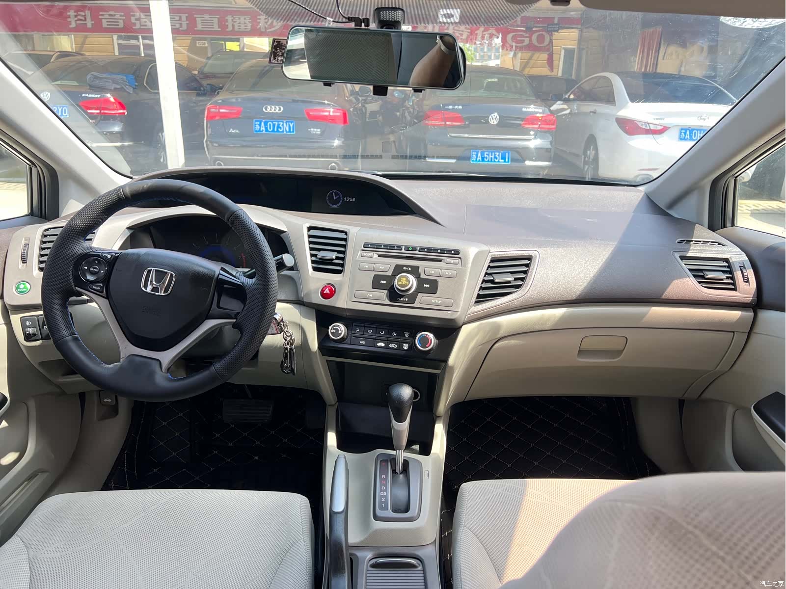 Honda Civic, 2012 13