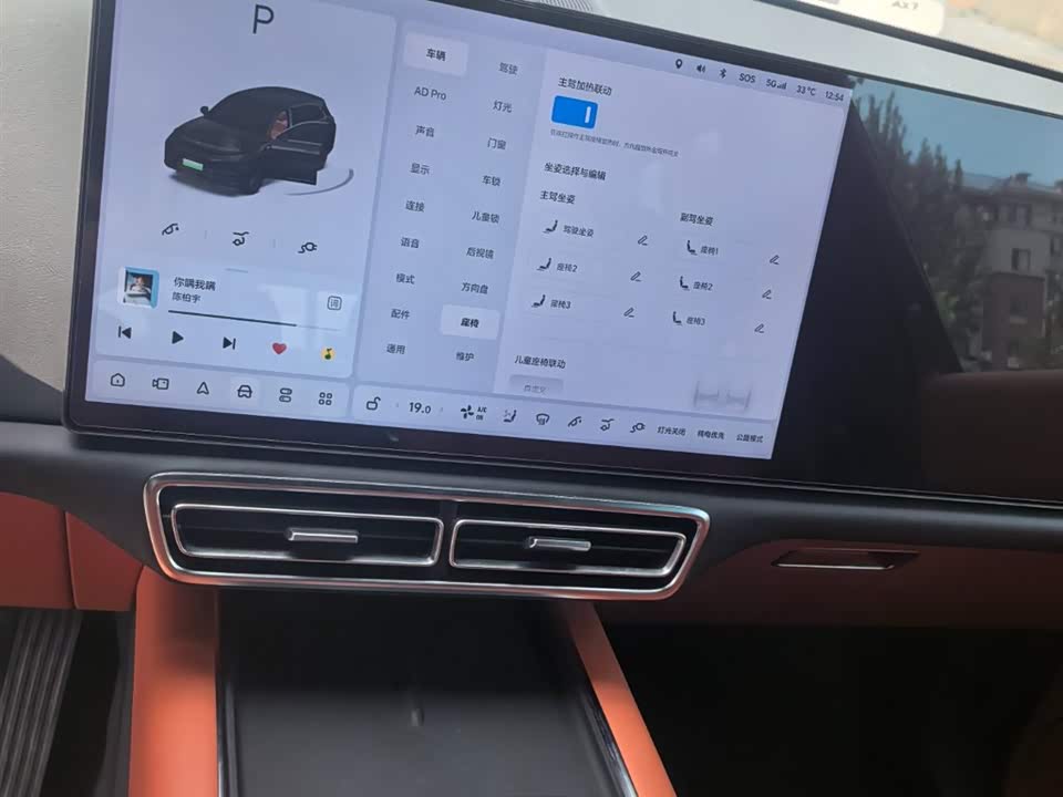 Li Auto Ideal L7 Li Auto Ideal L7