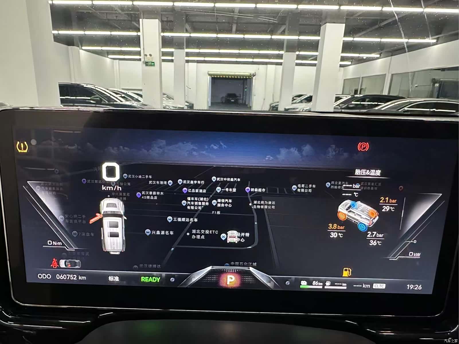 Mengshi 917, 2024 10