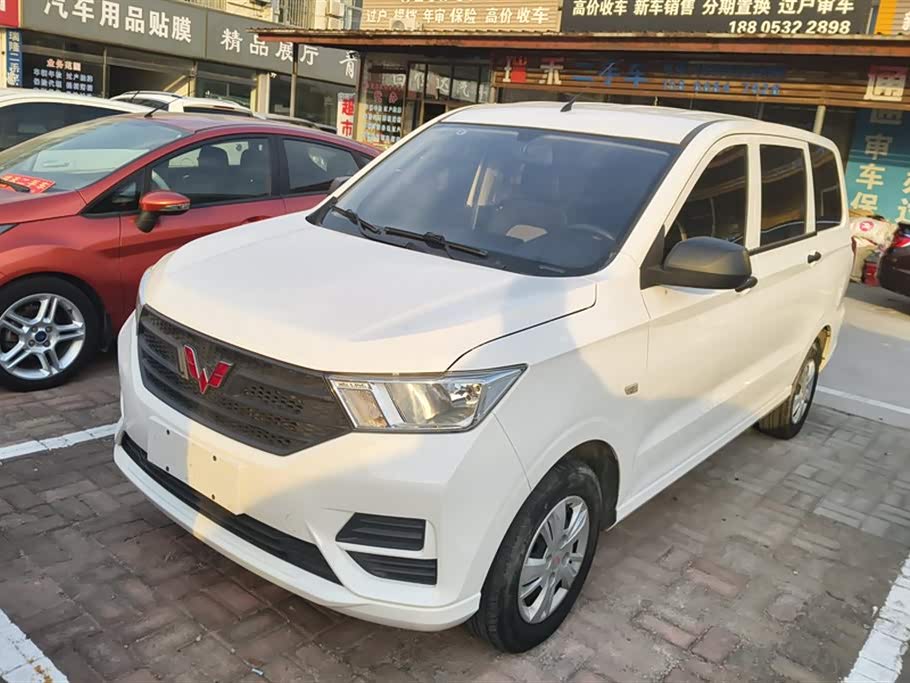Wuling Wuling Hongguang