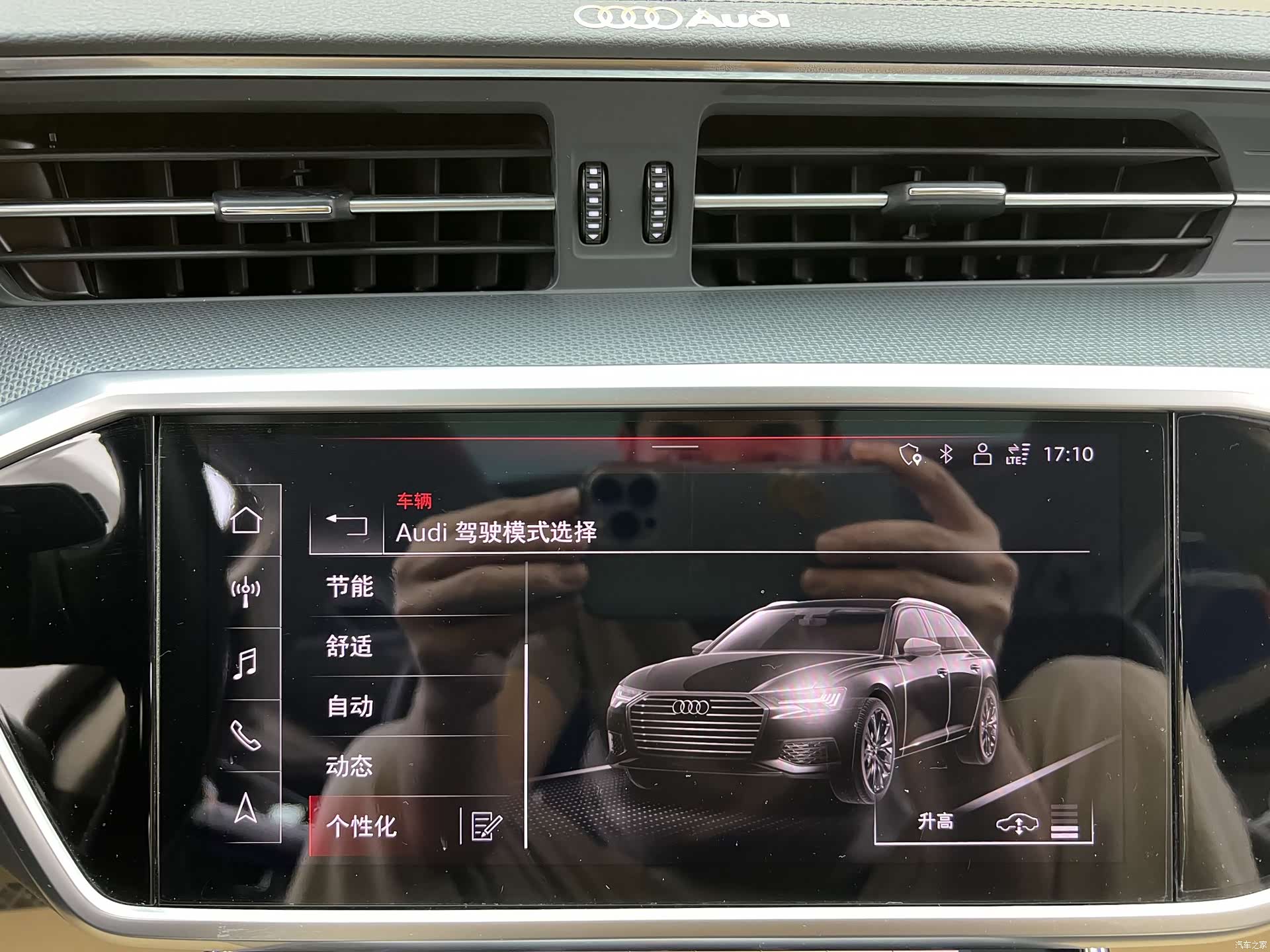 Audi A6, 2023 21