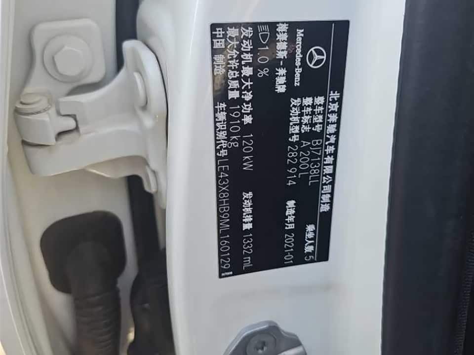 Mercedes-Benz Class A