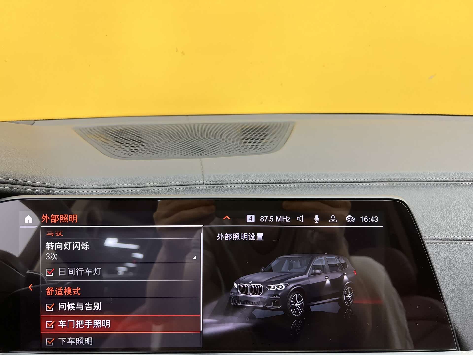 BMW X5, 2023 21