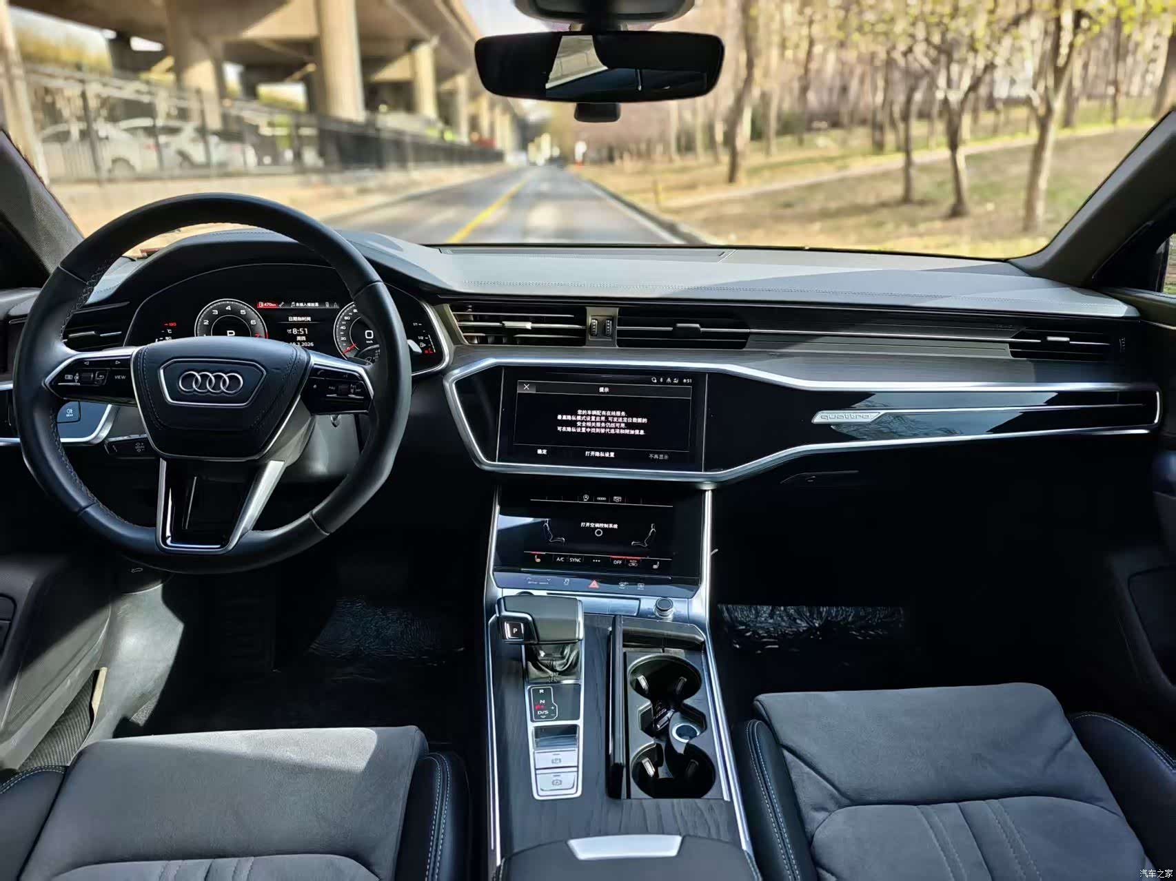 Audi A6L, 2024 9