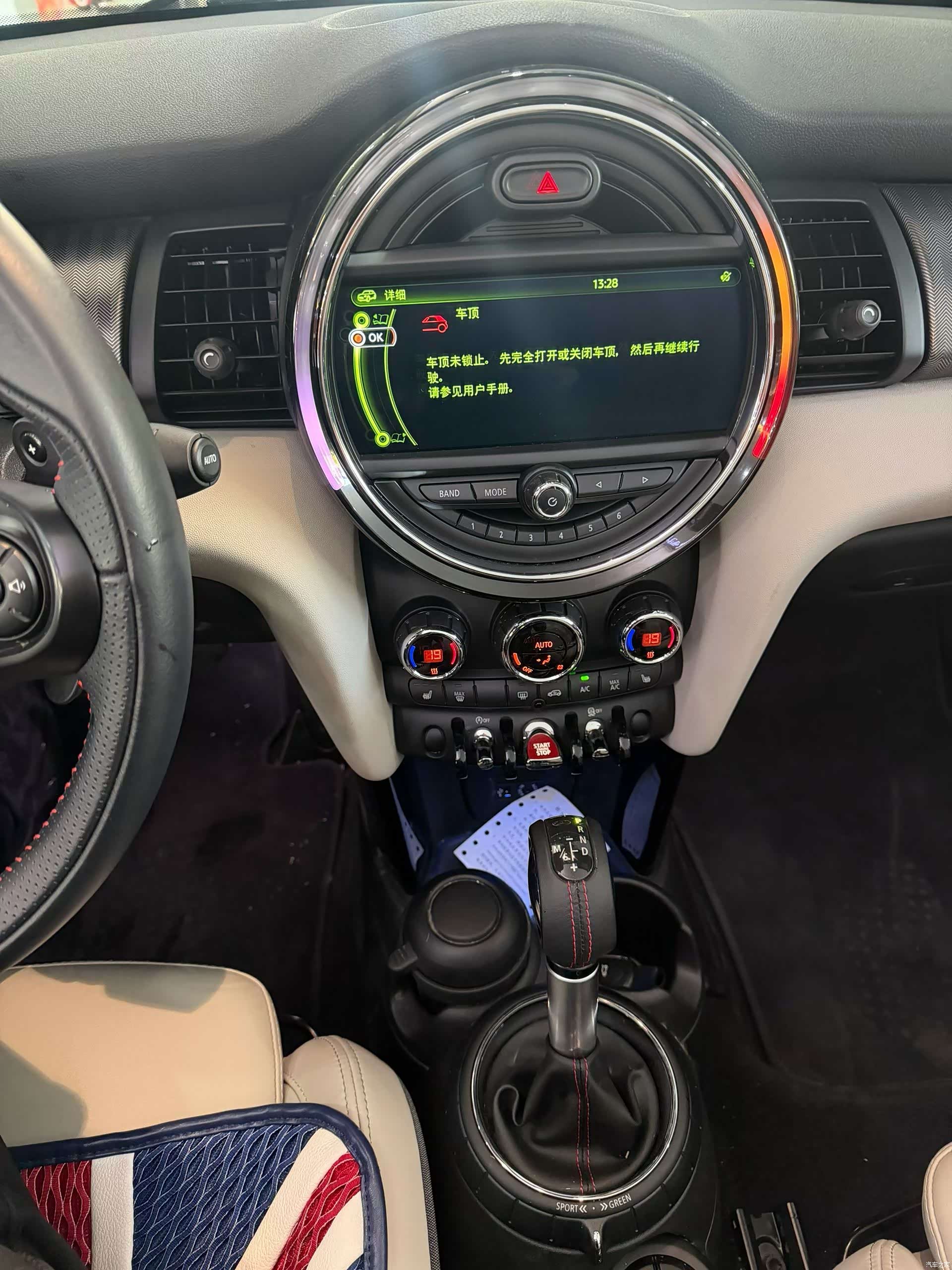 Mini Cooper, 2017 8