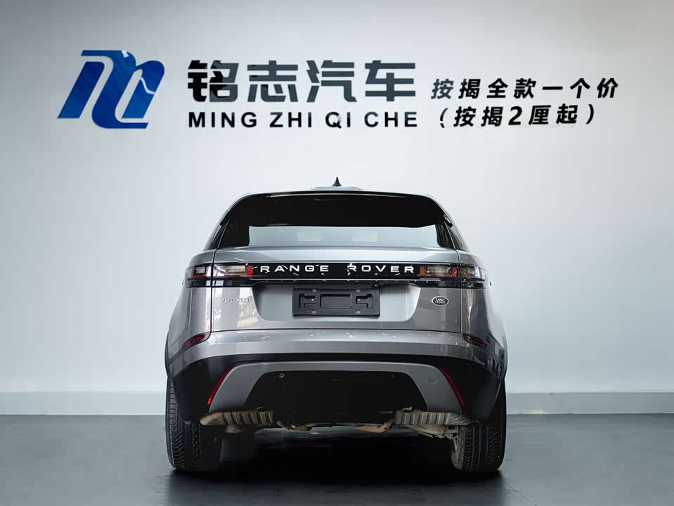 Land Rover Range Rover Star Pulse