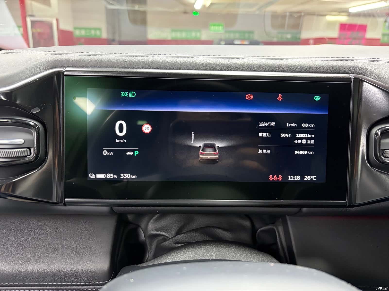 NIO ES8, 2018 6